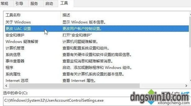 win7 清理软件(教你如何在Win10系统下删除Win7)