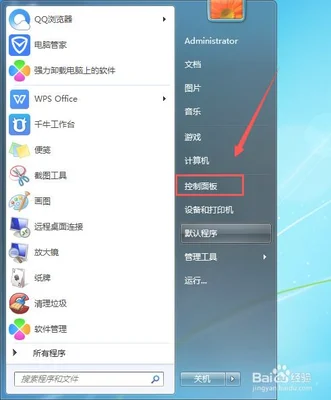 adobe软件卸载不了(教程详解)