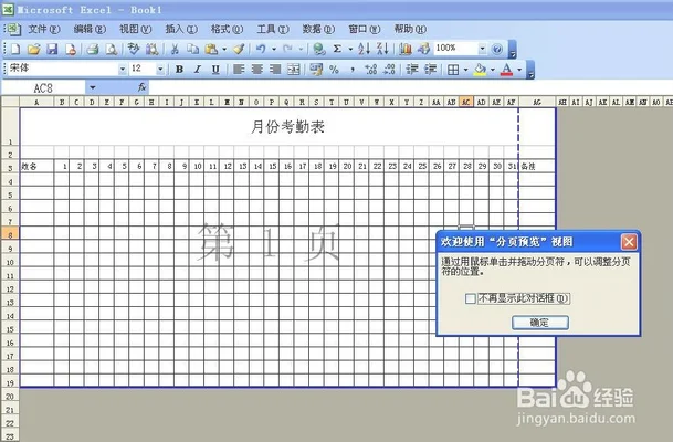 电脑咋下穿越火线(CF单机版被曝携带感染型病毒)