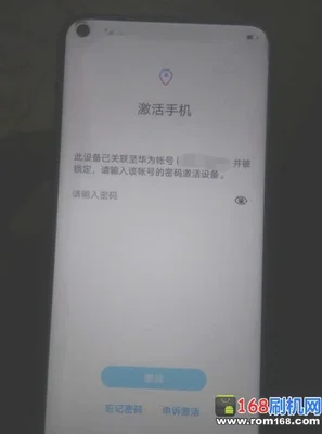 华为新手机怎么开机激活