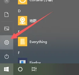 如何删除应用软件(Windows 中使用 AppLocker 阻止应用程序运行)