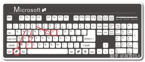 电脑键盘x号怎么打出来？