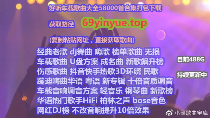 最好听dj舞曲排行榜!