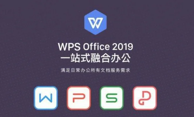 wps是哪个国家的,wps是中国的吗