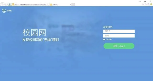 路由器如何网页认证(Win11快速开启DNS加