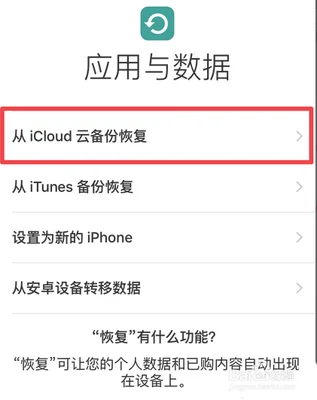 iphone数据如何备份到电脑(几个轻松备份iPhone照片与视频方法)