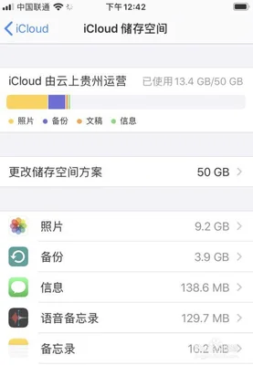 苹果平板用什么清理软件好(ipad怎么清理内存垃圾)