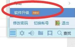 微信qq截图怎么打马赛克？教你如何给图片打马赛克