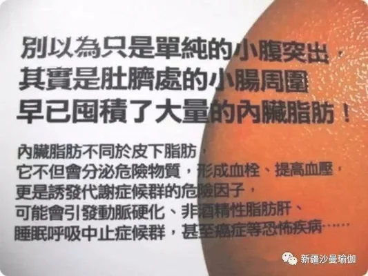 腹部内脏脂肪怎么减,每天这样坚持做,1个