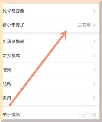 微信青少年模式可以监视吗