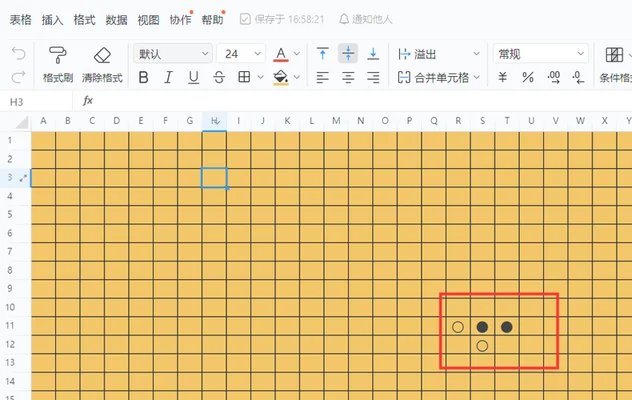 那个软件可以下五子棋(陪玩监管风暴过后: