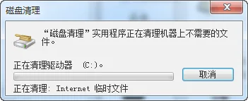 win7 清理软件(教你如何在Win10系统下删除Win7)