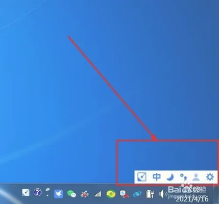 如何隐藏电脑桌面游戏(隐藏Windows桌面图标箭头)