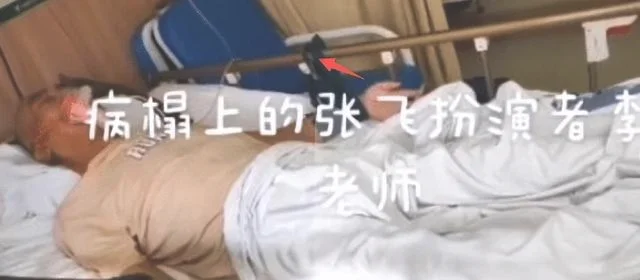 李靖飞去世(8天前得知“关羽”陆树铭去世)