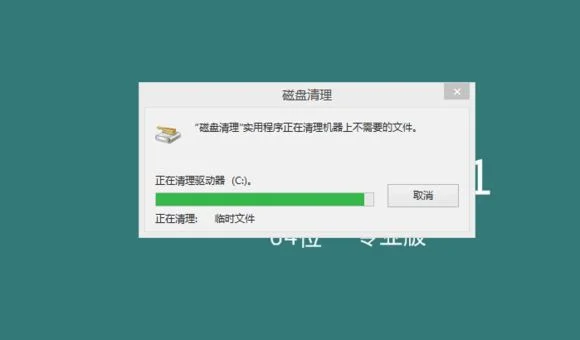 win7 清理软件(教你如何在Win10系统下删除Win7)