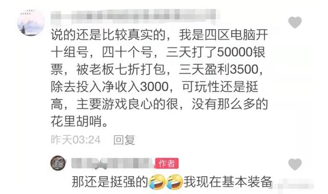 一个号就能搬砖的游戏(一个号搬砖的端游)