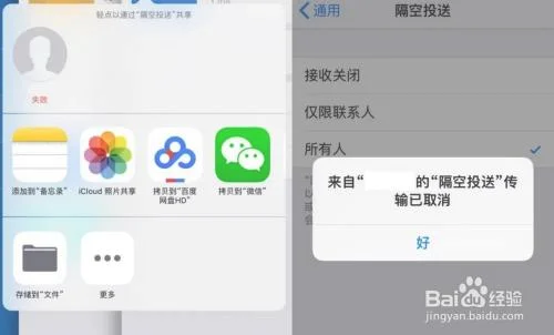 iphone怎么传送软件(只需三步！即可将数据迁移到苹果iPhone13系列上)