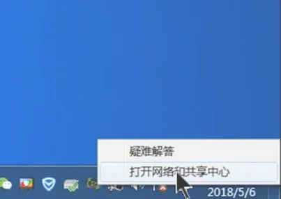 如何设置电脑连接更合适的网络？看完你就知