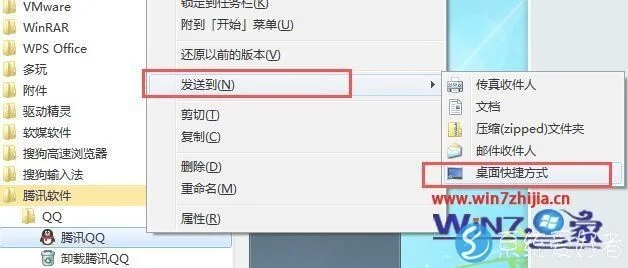 win7 自带 截图工具：win10弹出菜单,怎么截