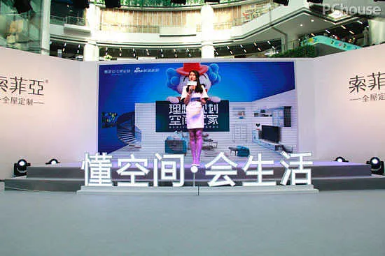 先规划后装修 索菲亚玩爆家装新概念_设计