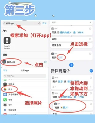 怎么让软件上锁(又简单又免费又实用)