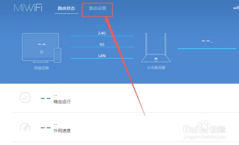 路由器怎么加强信号(WIFI信号穿墙指南)