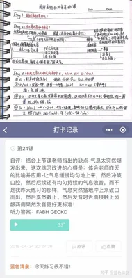 怎么练普通话软件(随时随地任意使用)