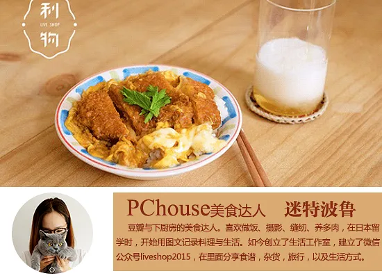 日本经典地道美食 菜单常客猪排盖饭_美食