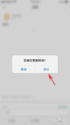 北信源软件卸载(北信源筑牢企业内网安全高墙)