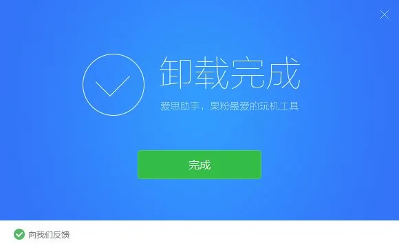 卸载的软件怎么清理干净(教程详解)