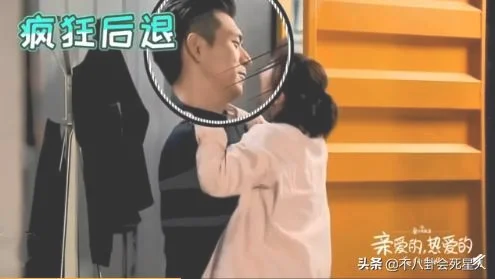 李现好会亲