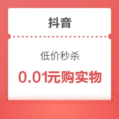 什么软件可以抢购秒杀商品(官方基座今日上市)