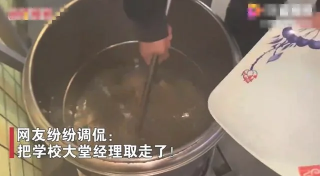 大学生食堂盛汤夹走唯一汤骨被制止(这时食堂阿姨挺身而出)