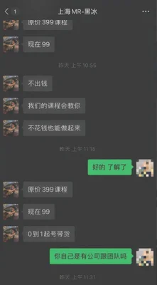 MR白冰(全程大气)