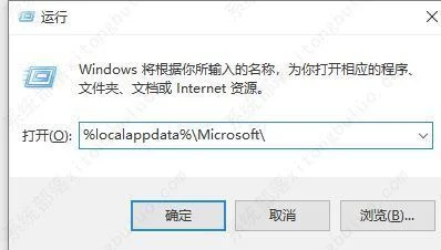 onedrive卸载后果：你的onedrive还好吗？