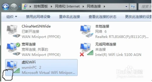 笔记本电脑怎么能连接wifi(电脑连不上无线网络怎么办)