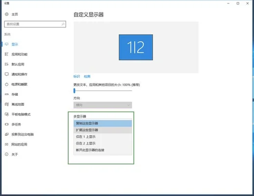 多个显示器怎么设置主显示器(轻松理线:Targus推出DM4240PUSZ双屏显示器解决方案)