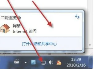 笔记本电脑怎么能连接wifi(电脑连不上无线网络怎么办)