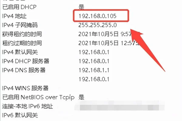 怎么快速查看电脑ip地址(就是这么简单)