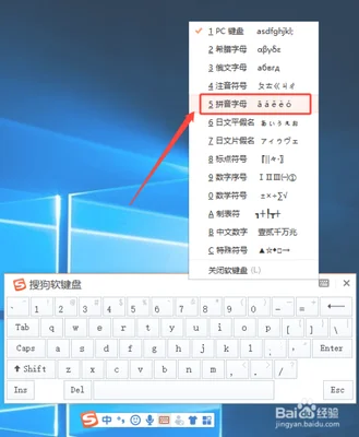搜狗拼音输入法快速打字技巧!一分钟学会五笔输入,超实用!
