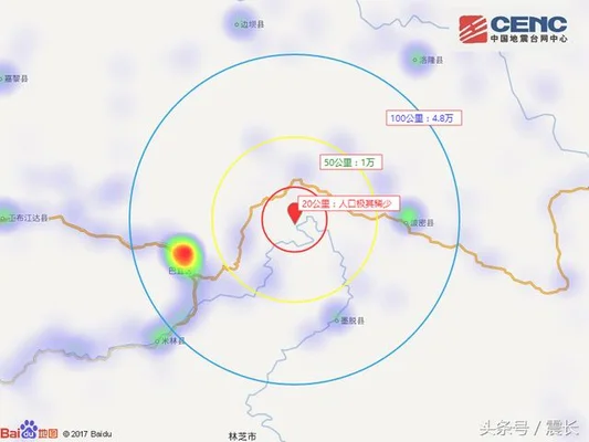 西藏林芝5.6级地震(西藏林芝发生4.4级地震)