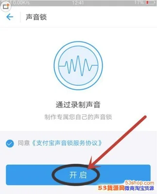 oppo软件锁在哪里设置(全程保护你的隐私)