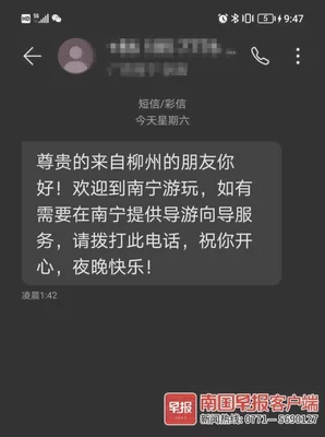 男子凌晨刷酒店房卡进入女子房间(已与当事人达成和解)"