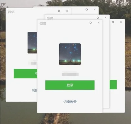 电脑版微信怎么登两个(竟然藏着这些秘密)