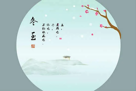 今年什么时候冬至 冬至吃汤圆的由来_行业
