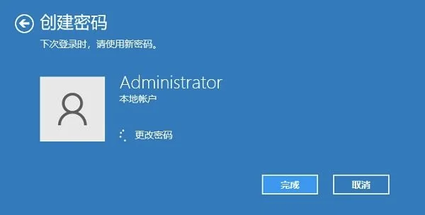 win10设置无密码登录：如何设置win10系统无密码登陆？