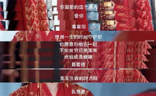 《赘婿》结局男女主角再次大婚，现代式婚前