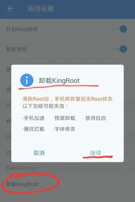 怎么查卸载的软件怎么恢复(教你正确方法，