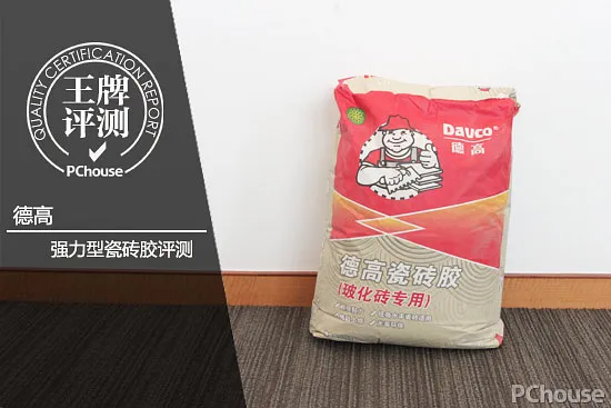 装修选购只要贵的？德高瓷砖胶实测结果令人大跌眼镜_品牌资讯