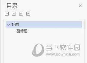 wps设置成默认办公软件(设置方法非常简单)